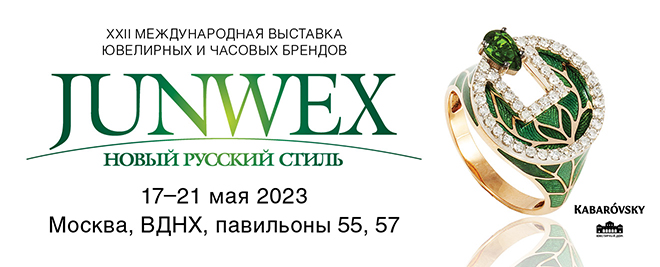 Выставка ДЖУНВЕКС май. JUNWEX 2024. JUNWEX 2024 Санкт Петербург.